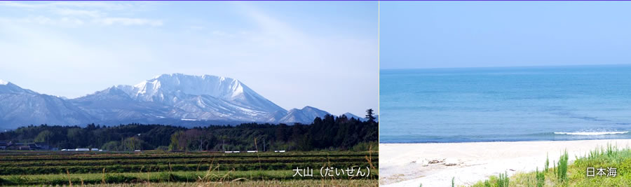 大山・日本海の景色